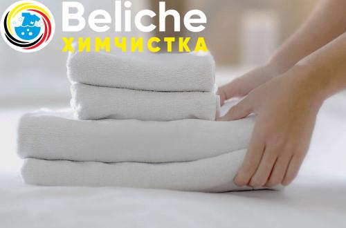 Химчистка постельного белья с пятновыведением